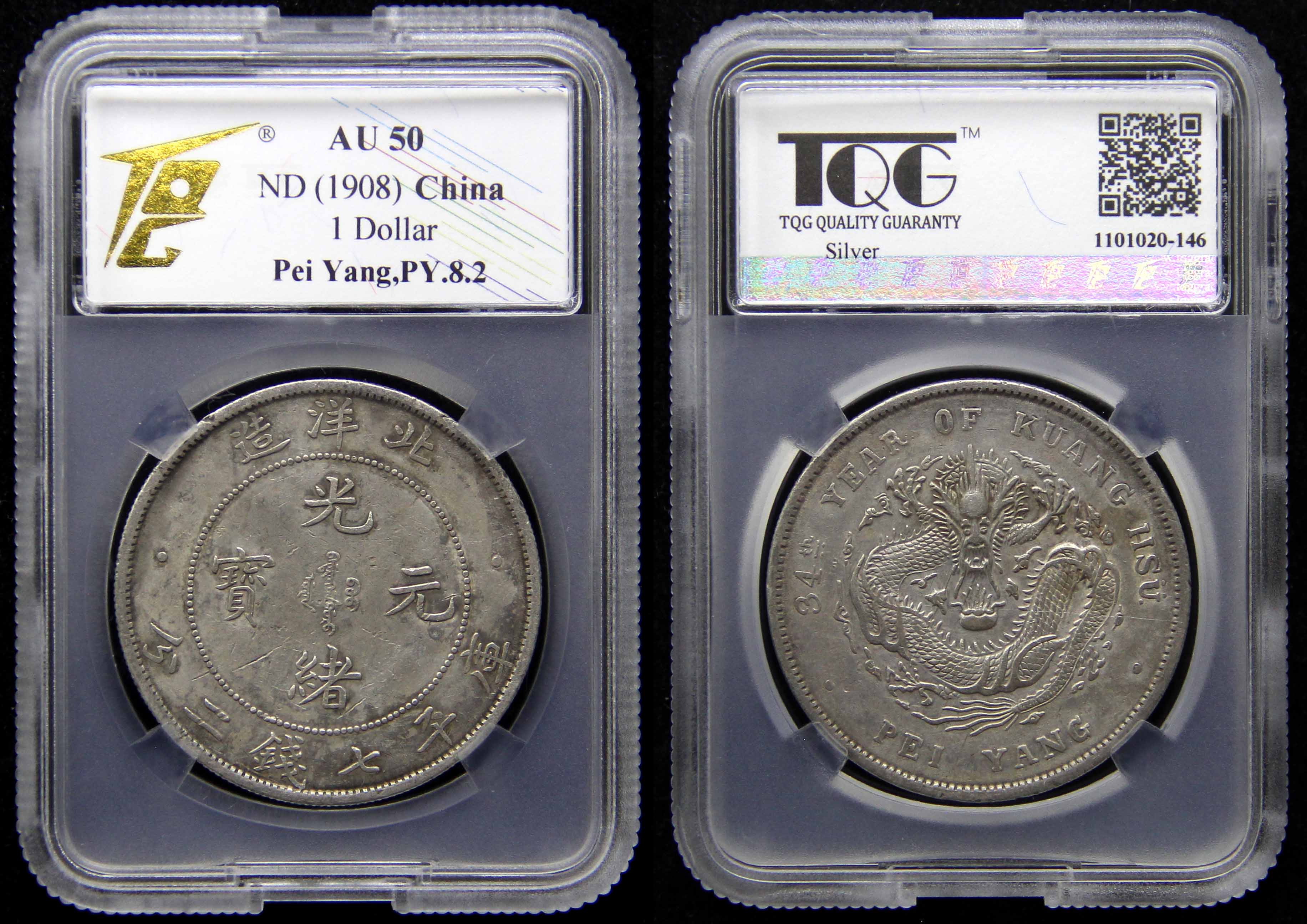 China, Peiyang, 1908, 1 Dollar, TQG AU50. | Unique World Coin Sdn Bhd