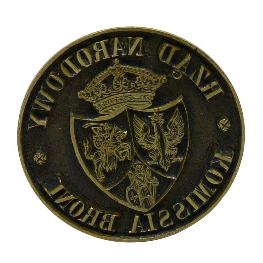 TŁOK PIECZĘTNY „RZĄD NARODOWY KOMISJA BRONI, 1863 R.”