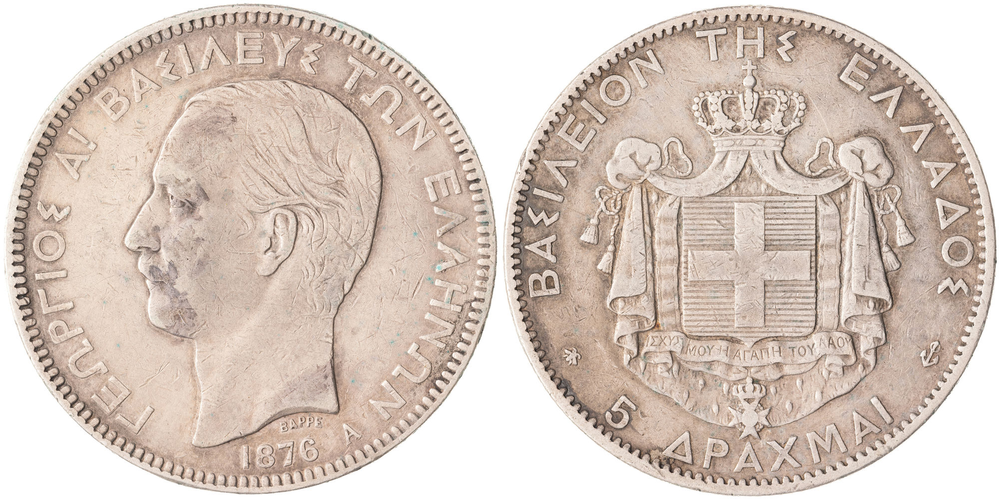 Greece, George I, Five Drachmai, 1876-A, gF - VF
