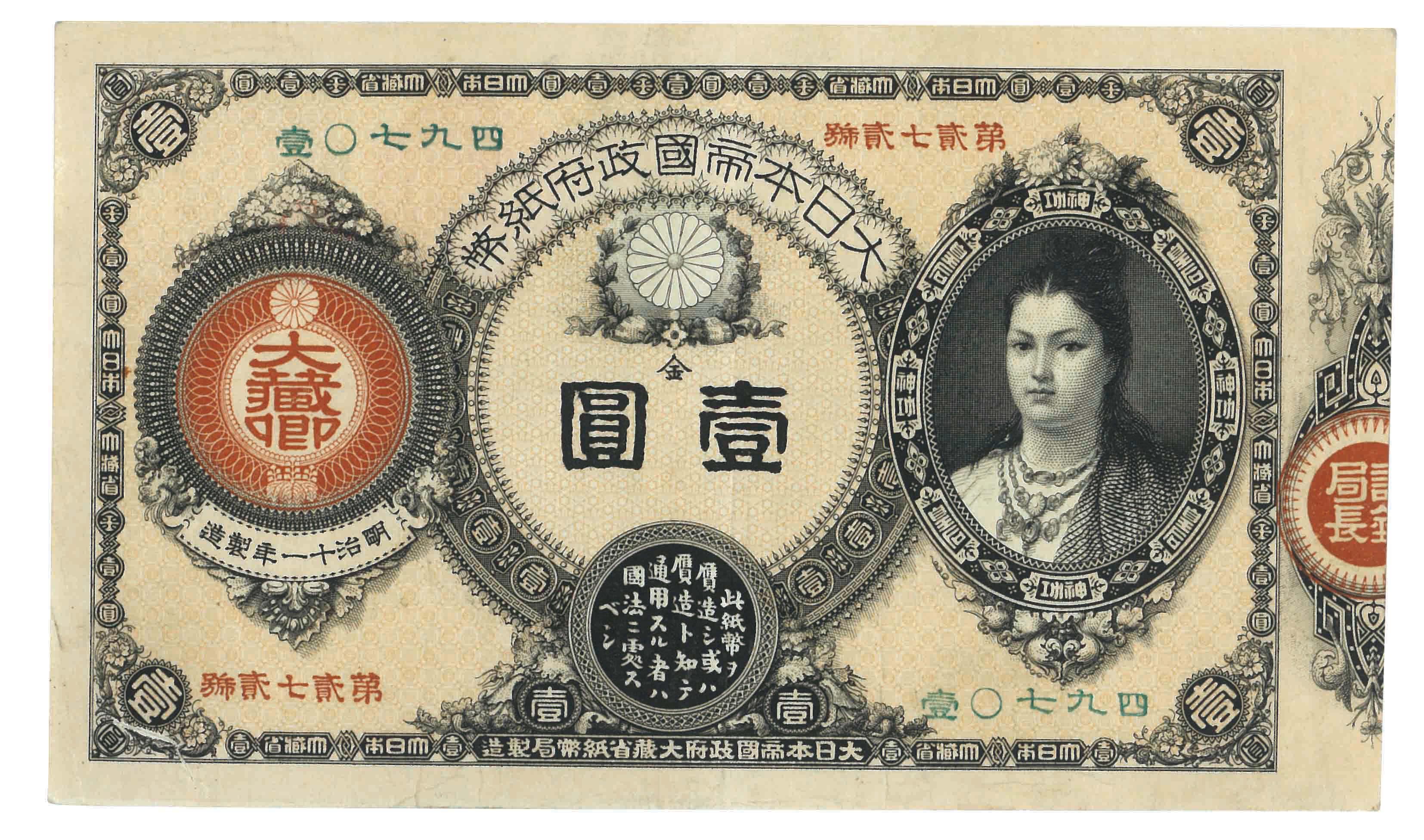 TAISEI AUCTION 2023 | Taisei Auction