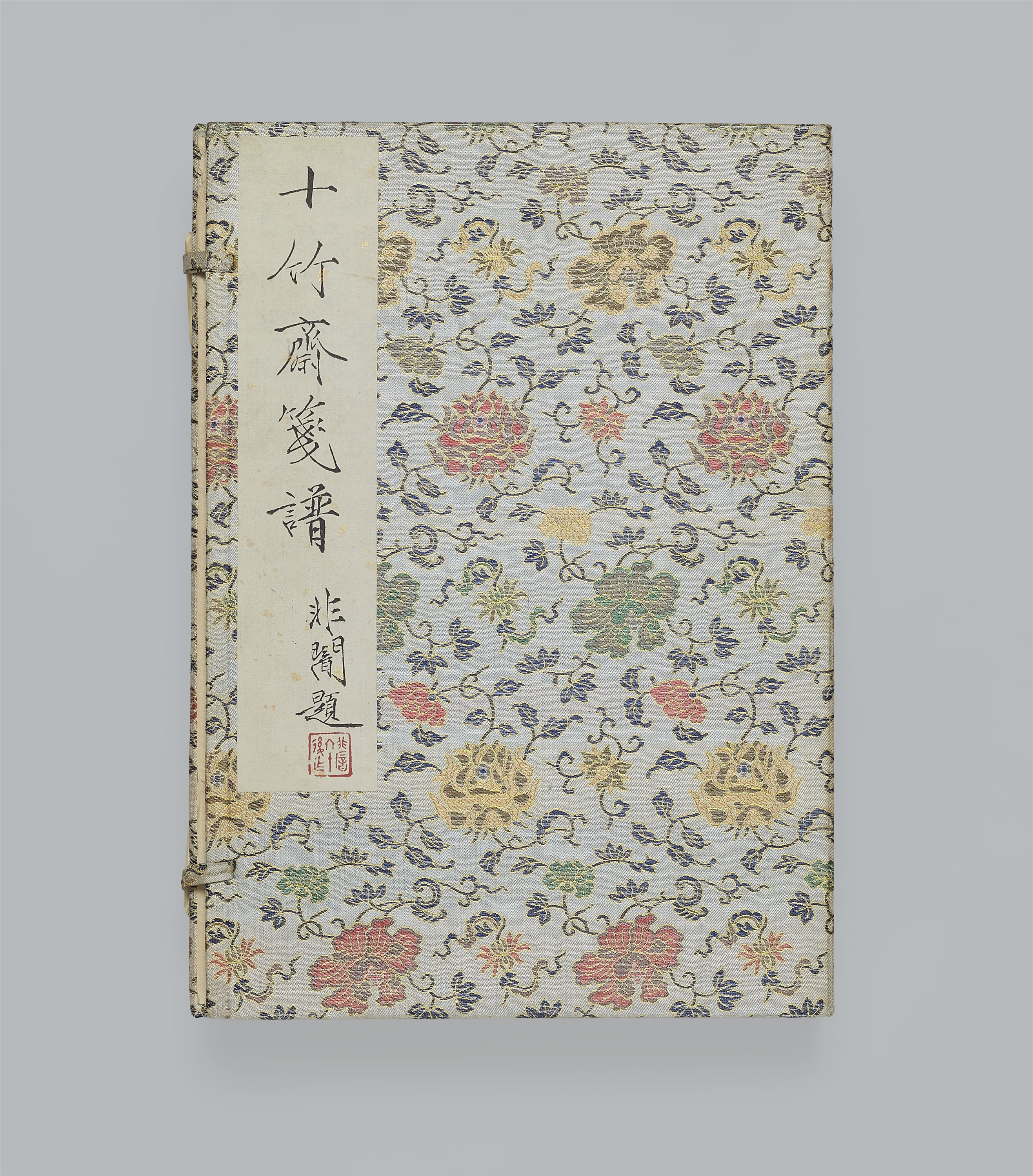 Shizhuzhai jianpu. 20th century