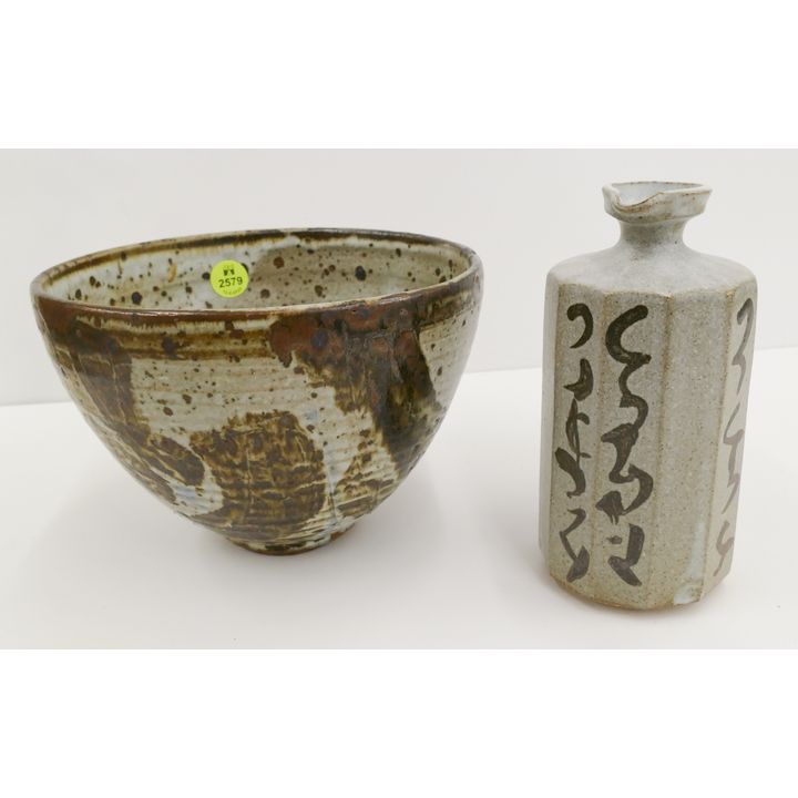 2pc Studio Pottery Bowl & Vase- Cranbrook Etc- 5'' and 6''