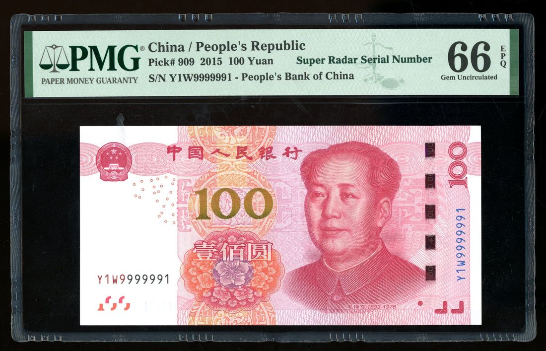 People's Bank of China, 5th series renminbi, 100 yuan, 2015, super ...