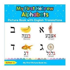 My First Hebrew Alphabets Picture Book with English Translation|