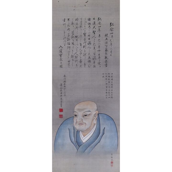 Old Japanese Buddhist Monk with Prayer Scroll Painting