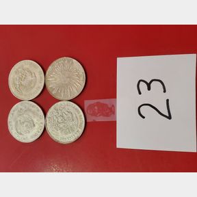 4 Silver Mexican coins, Cinco Pesos, 1968 Olympics