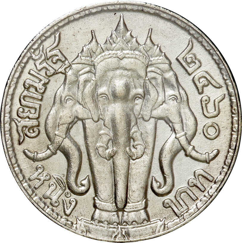 タイ-Thailand. ラーマ6世像／象図 1バーツ銀貨 BE2460（1917年） Y 