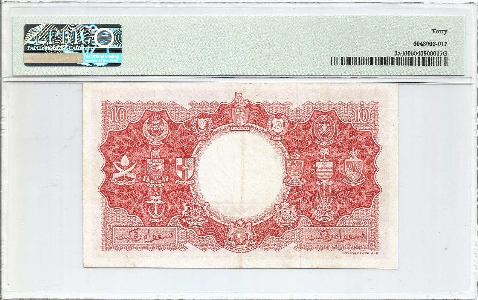 Malaya British Borneo, 1953, 10 Dollars, PMG 40. | Unique World