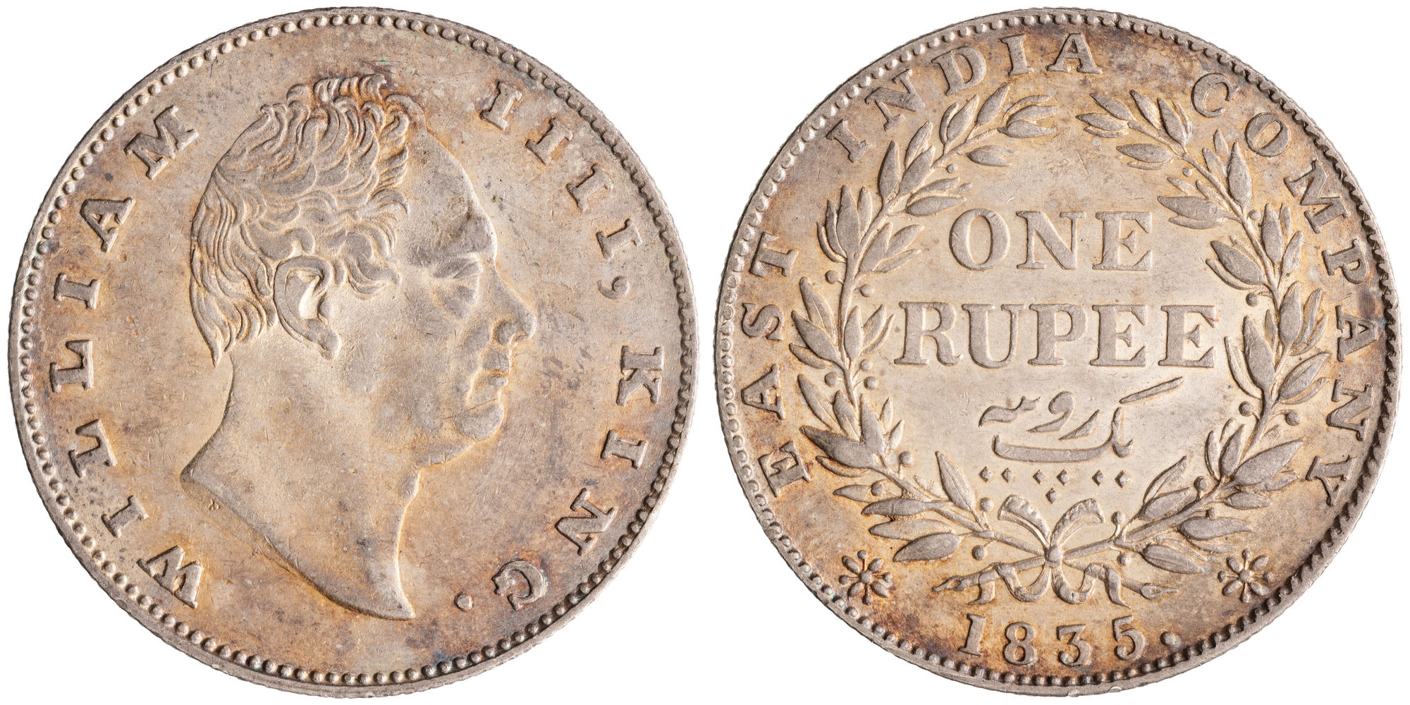 India, British, William IV, One Rupee, 1835, VF