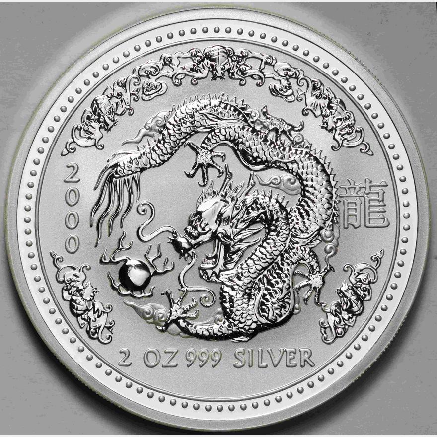 オーストラリア-Australia. 十二支干支 辰年竜図 2ドル(2オンス)銀貨 