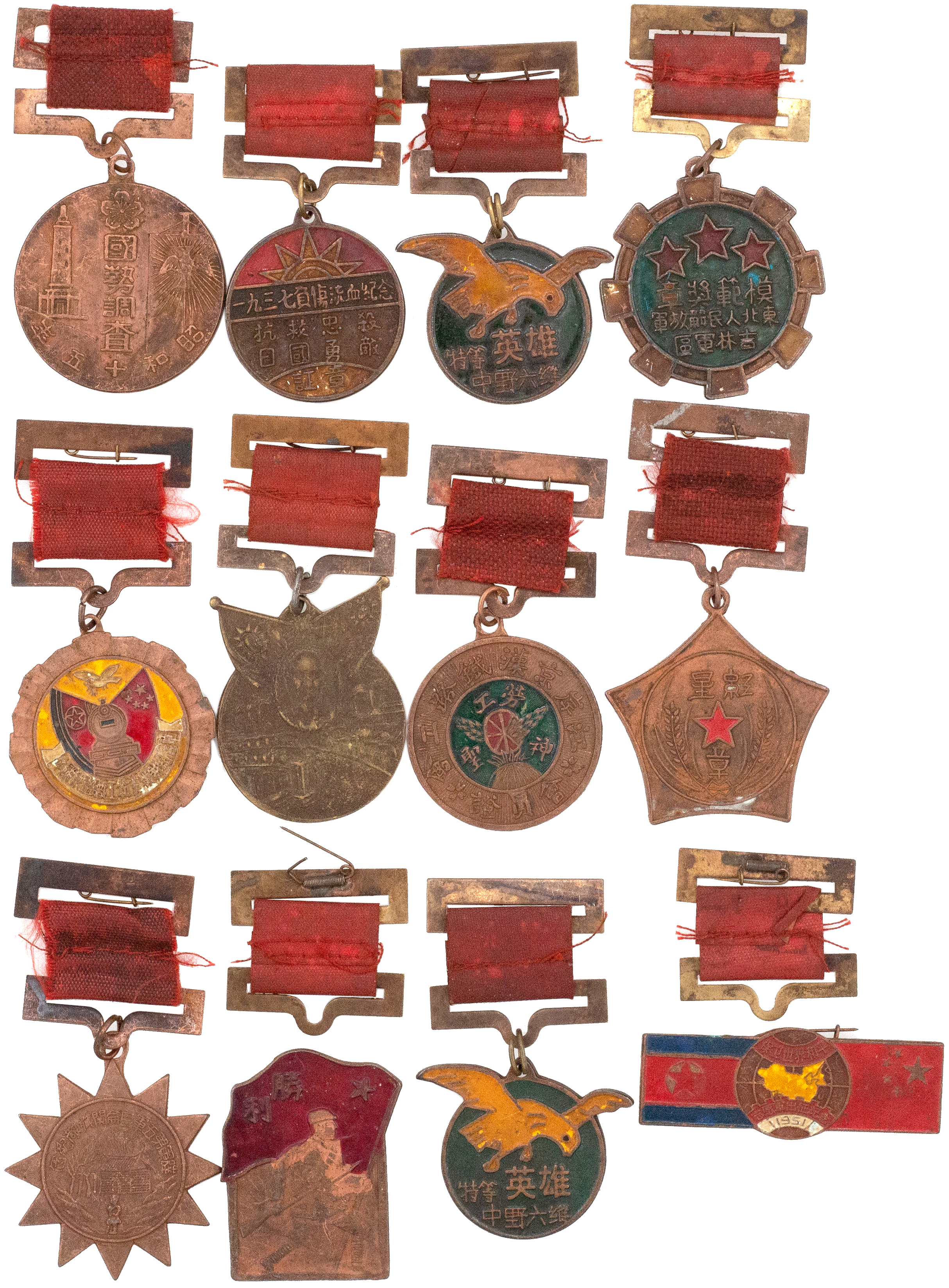China, Republic, Military and Propaganda Medals, 1946 - 1951, VGC