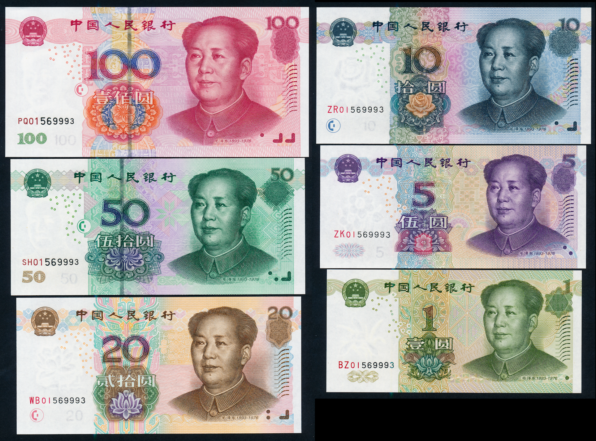 歳月 中国1999 1 Jiao chrysanthemum ngc ms66 gem unc km＃335