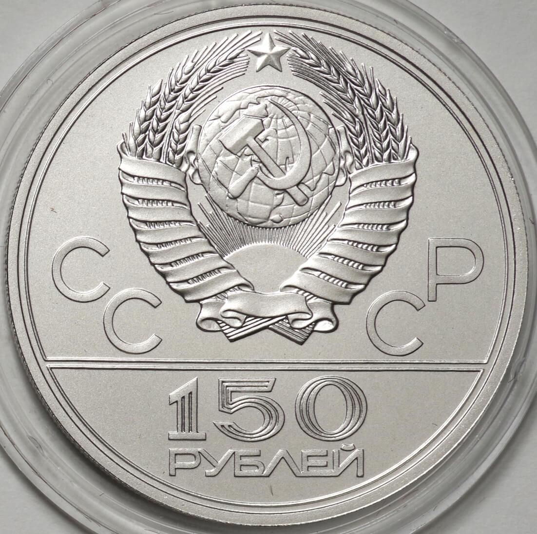 モスクワ オリンピック プラチナ貨の+spbgp44.ru