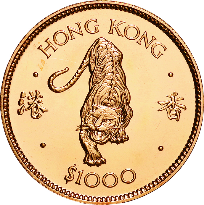 香港(Hong Kong)/ 十二支干支動物 寅年虎図 1000ドル金貨 1986年 KM