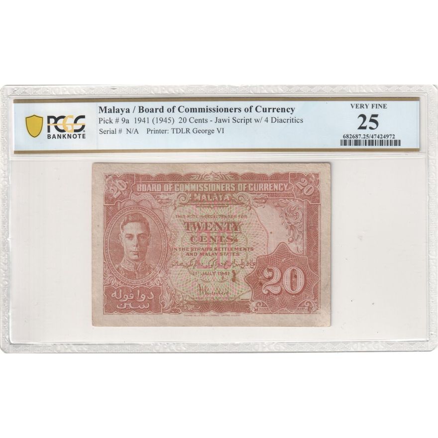 Malaya, Jawi Script w/ 4 Diacritics, George VI, Twenty Cent, 1941 (1945), PCGS Very Fine 25