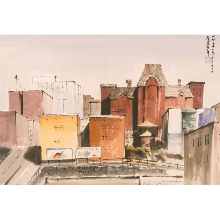 Fay Chong ''Central School'' 1952 Watercolor