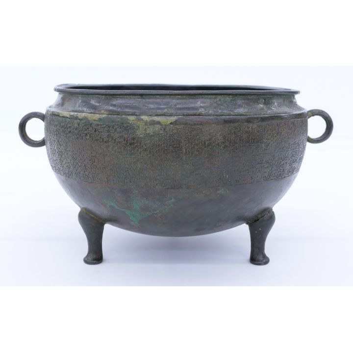 Chinese Warring States Bronze Ding Censer