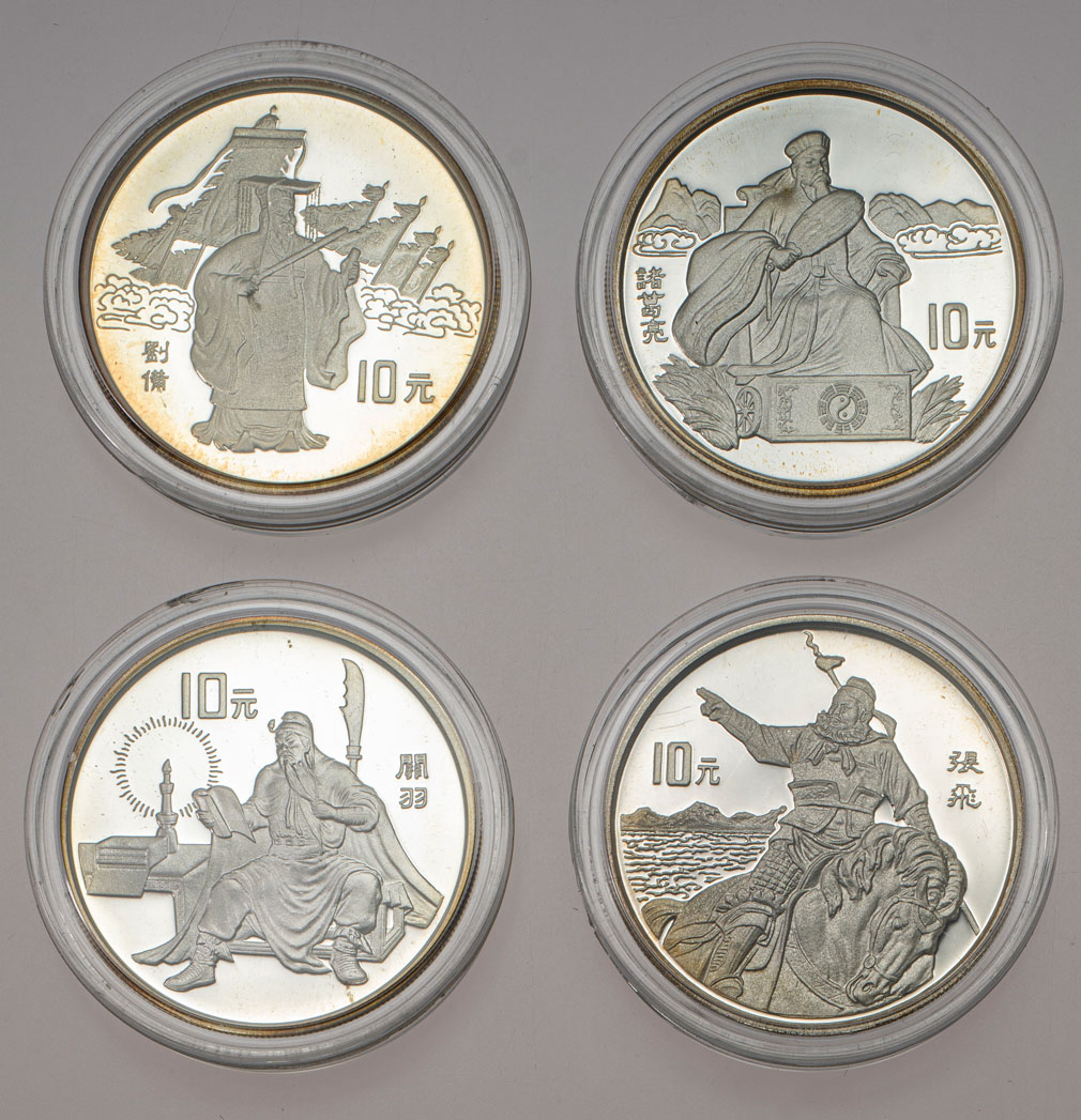 中華人民共和国-PRC. プルーフ. Proof. 三国志記念 第1次 10元銀貨4種