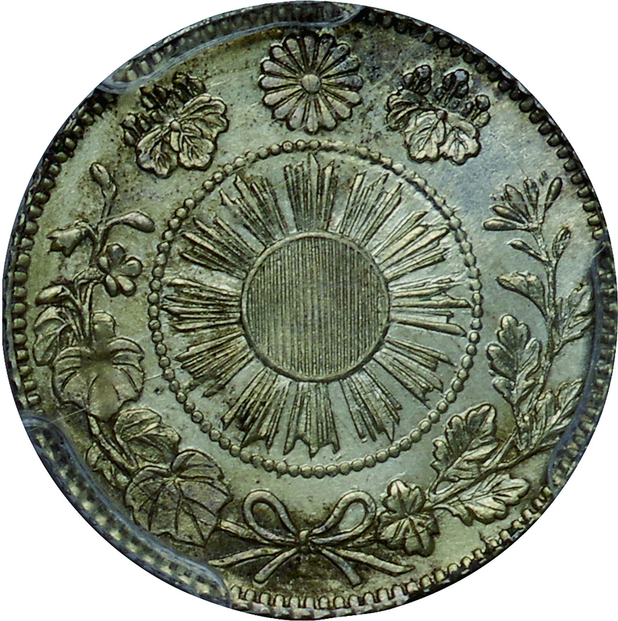 NGC 明治4年　大字5銭銀貨　AU　極美品 旭日大字5銭銀貨 明治4年後期 極美 PCGS AU Detail Cleaned 8165