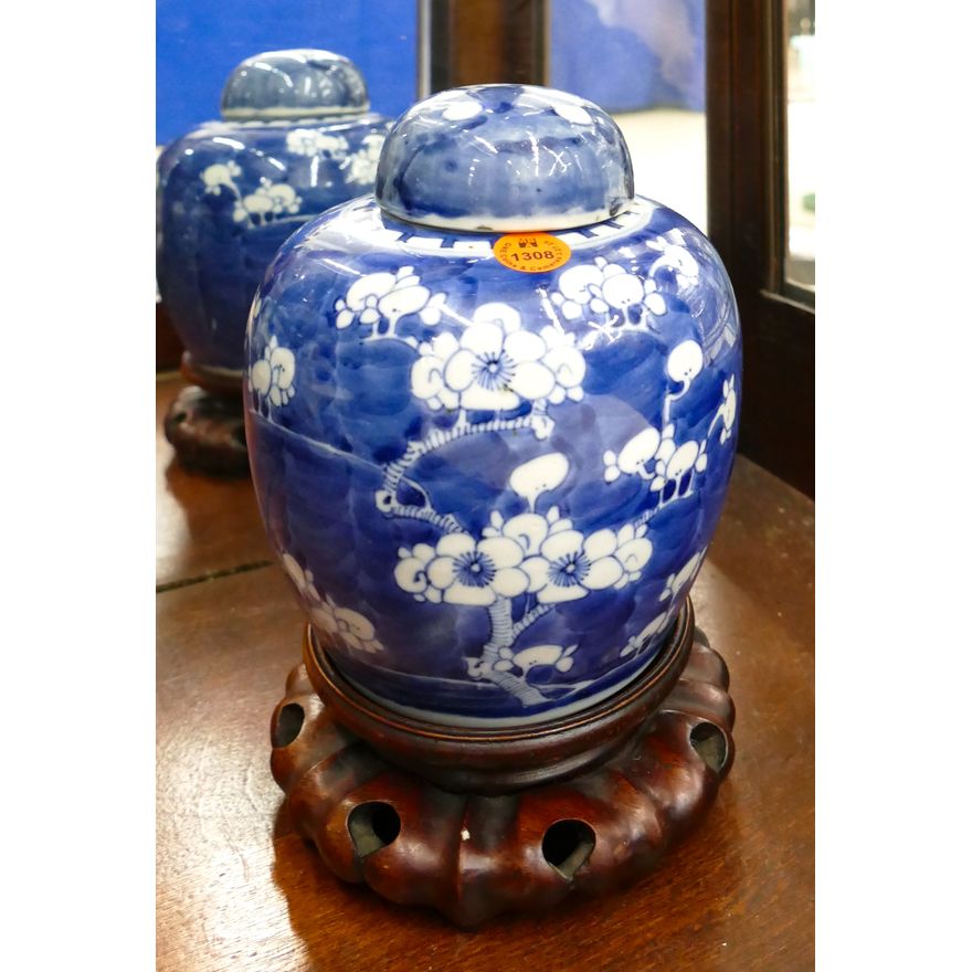 Old Chinese Blue & White Prunus Jar on Stand 8''