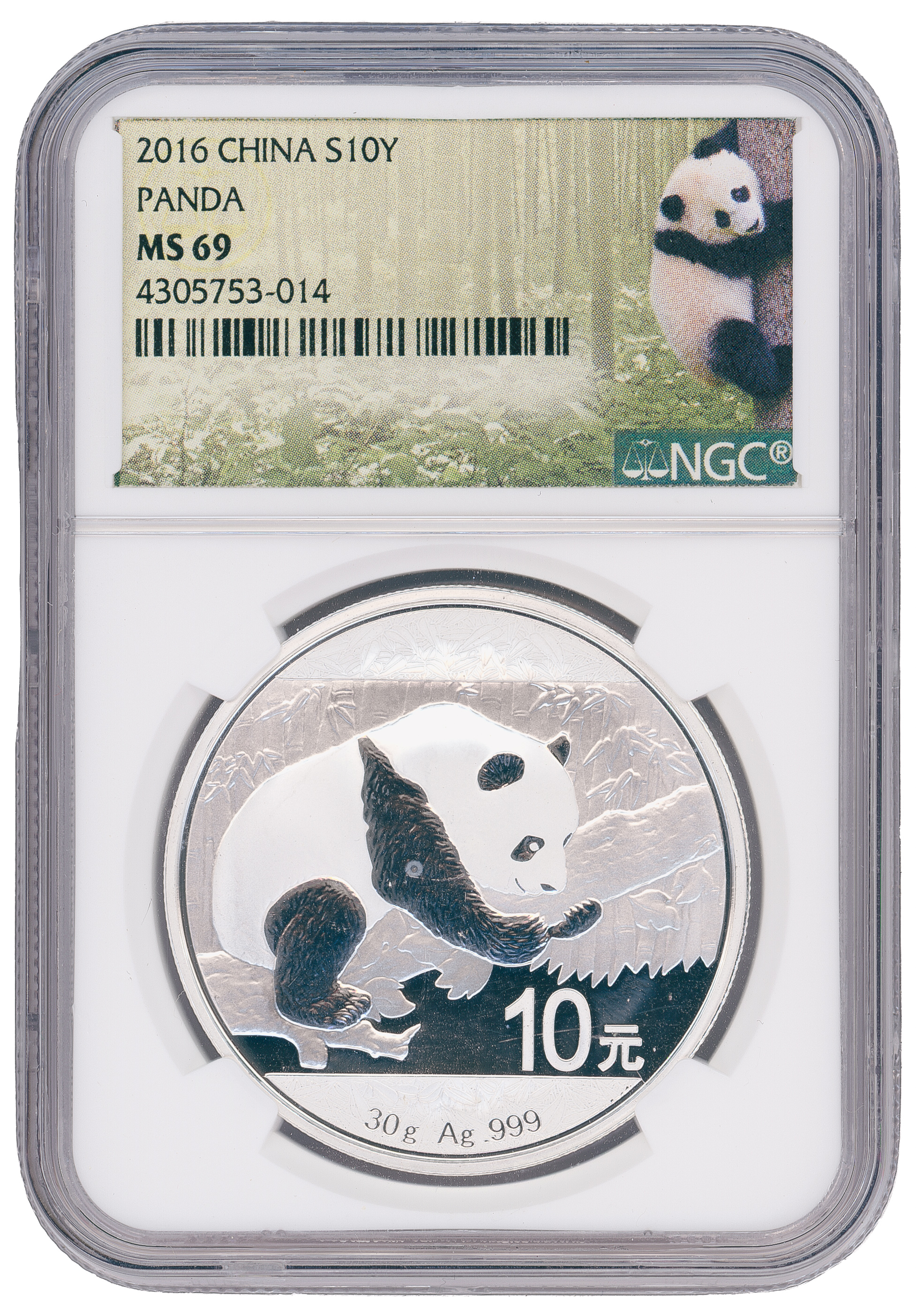 China, Panda, Ten Yuan, 2016, NGC MS 69