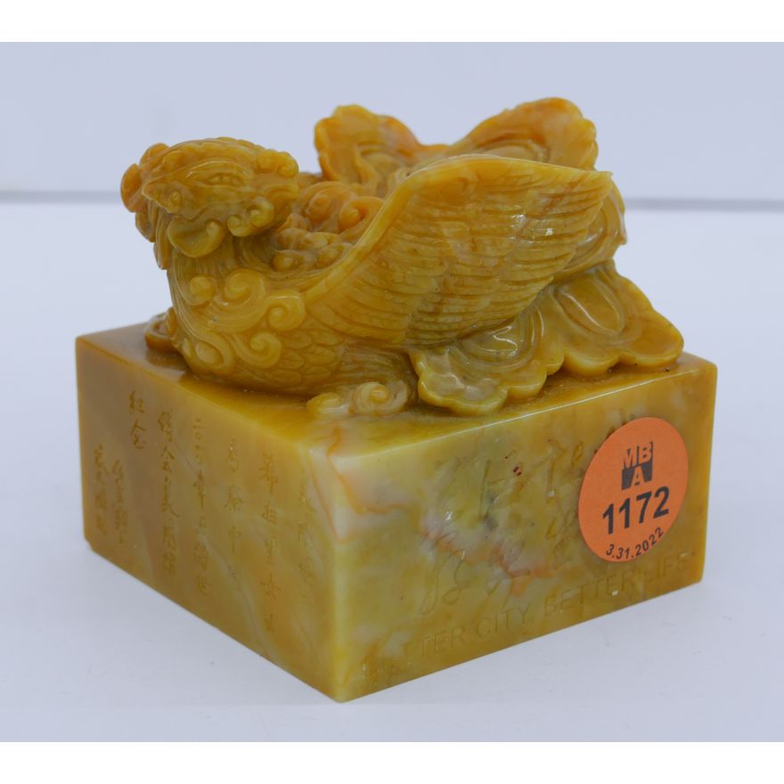 Chinese Phoenix Large Stone Seal 2.5''