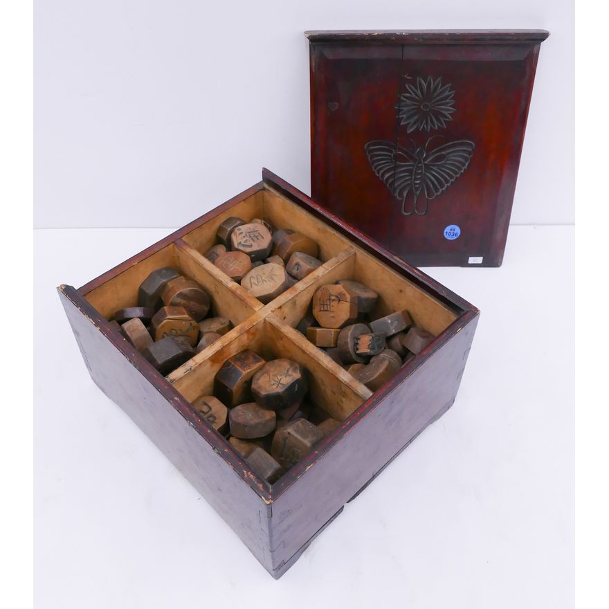 Korean Joseon Wood Game Piece Set- 6x10x11''