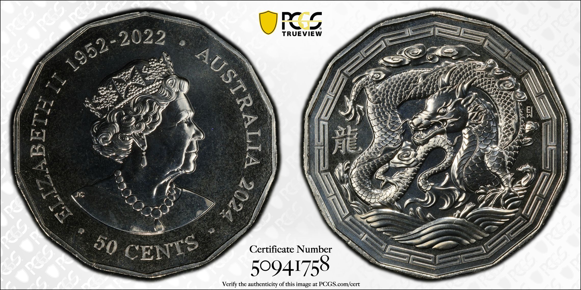 Year of the Dragon POP 15/0, Fifty Cent, 2024, PCGS MS70