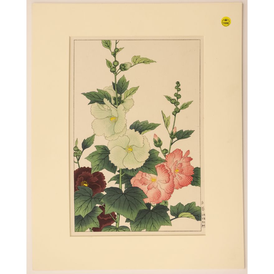 Nishamura Hodo ''Hollyhocks'' Woodblock Print Matted 20''x16''