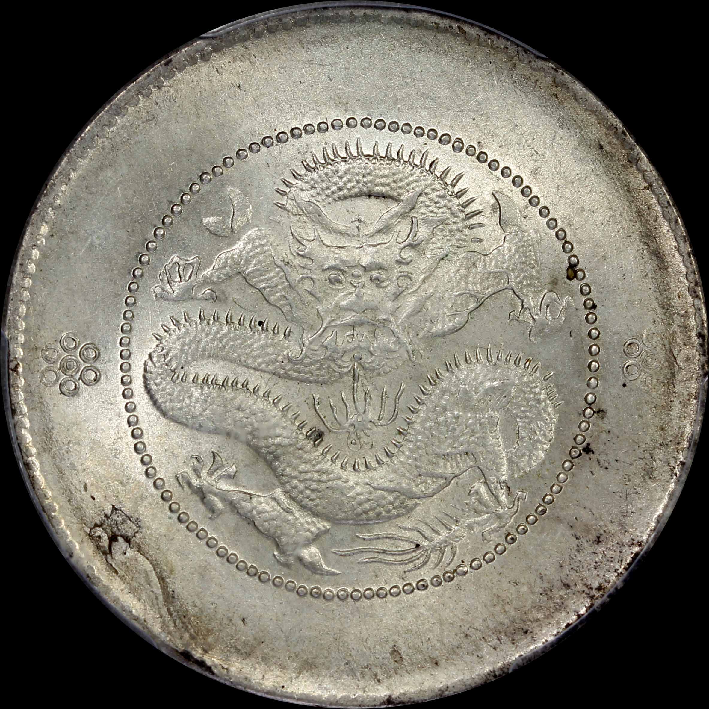 China, Yunnan, 1911, 50 Cents, PCGS MS63. | Unique World Coin Sdn Bhd