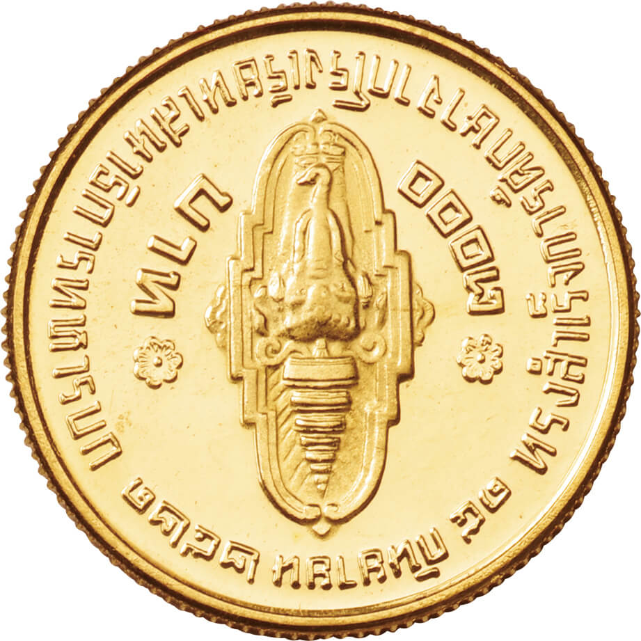タイ-Thailand. 1978. Gold. 3000バーツ(Baht). 未使用. UNC. ワチラー 