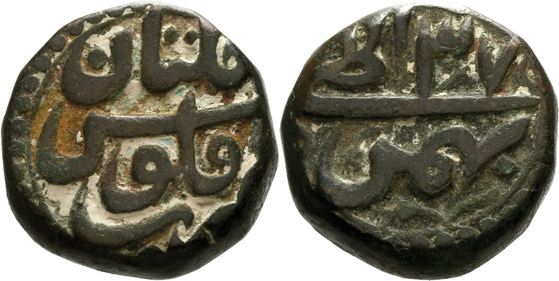 INDIA, Mughal Empire. Jalal al-Din Muhammad Akbar. AH 963-1014 / AD ...