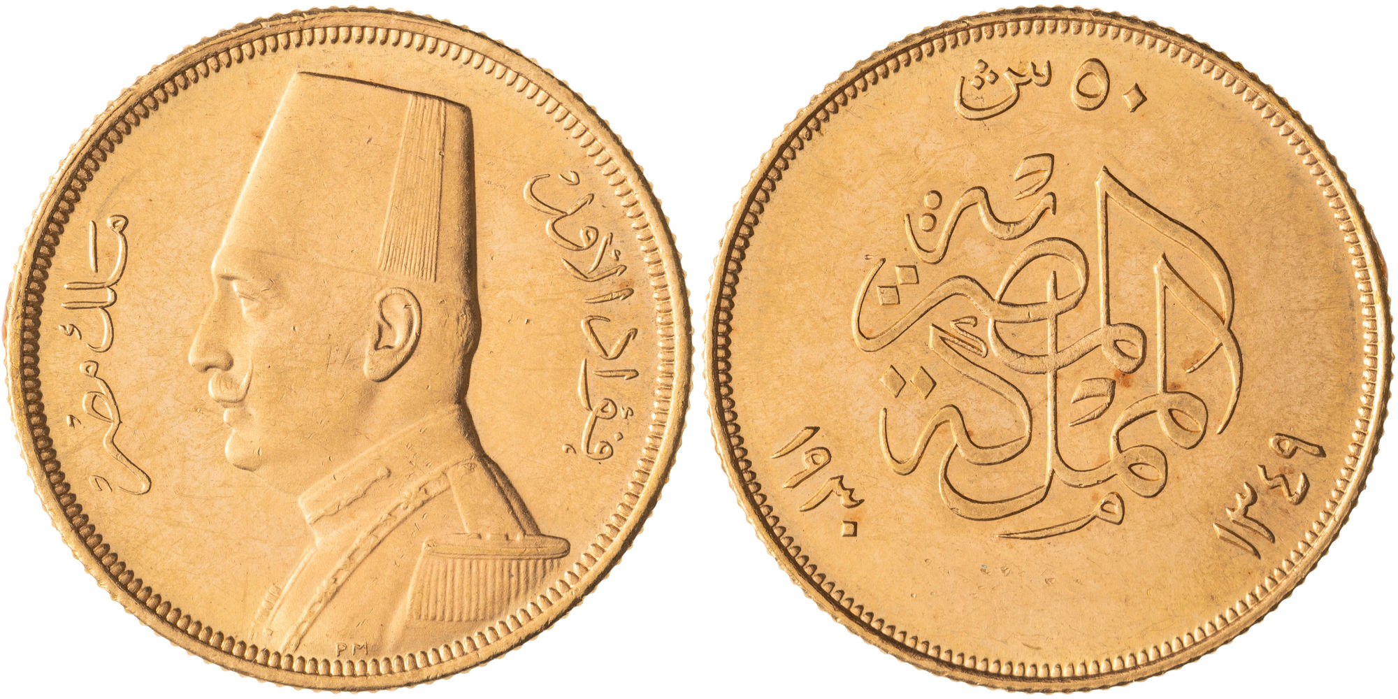 Egypt, Ahmed Fuad I, Fifty Piastres, 1930, UNC