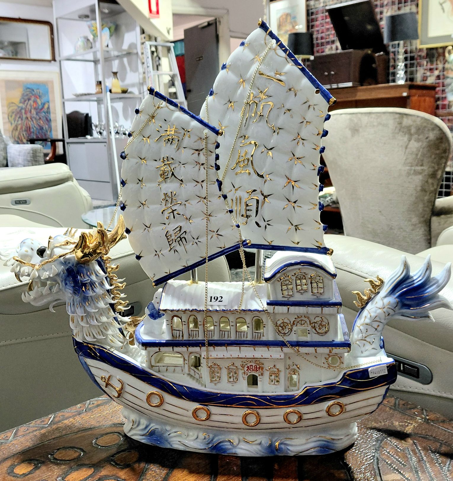 192 · CERMAIC DRAGON BOAT