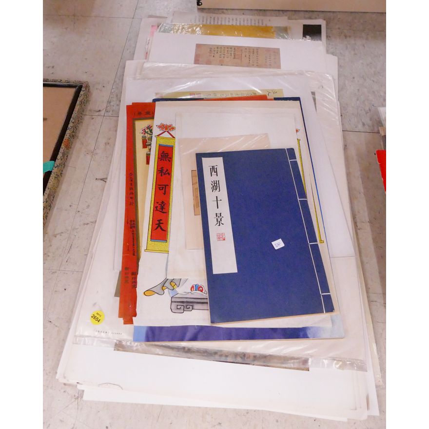 Stack Chinese Art Prints