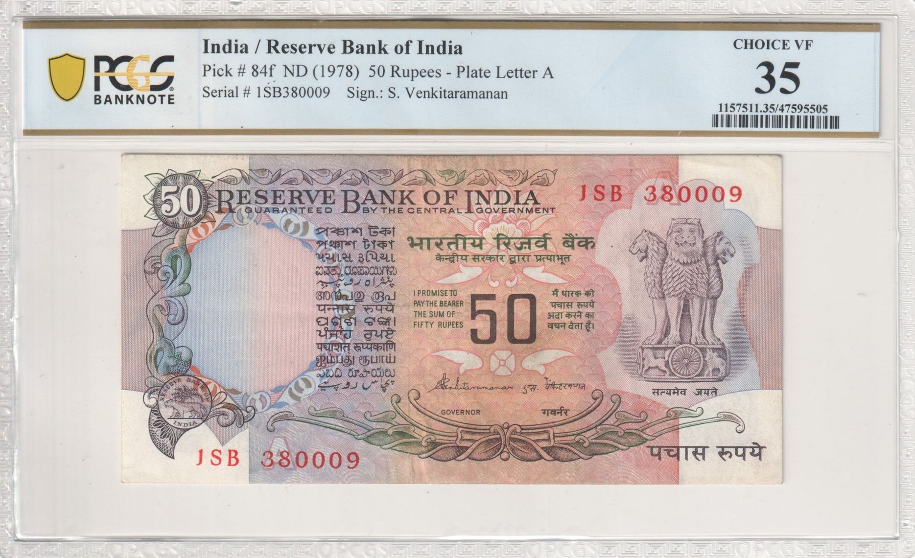 India, Plate Letter A, S. Venkitaramanan, 50 Rupees, 1978, PCGS Choice VF 35