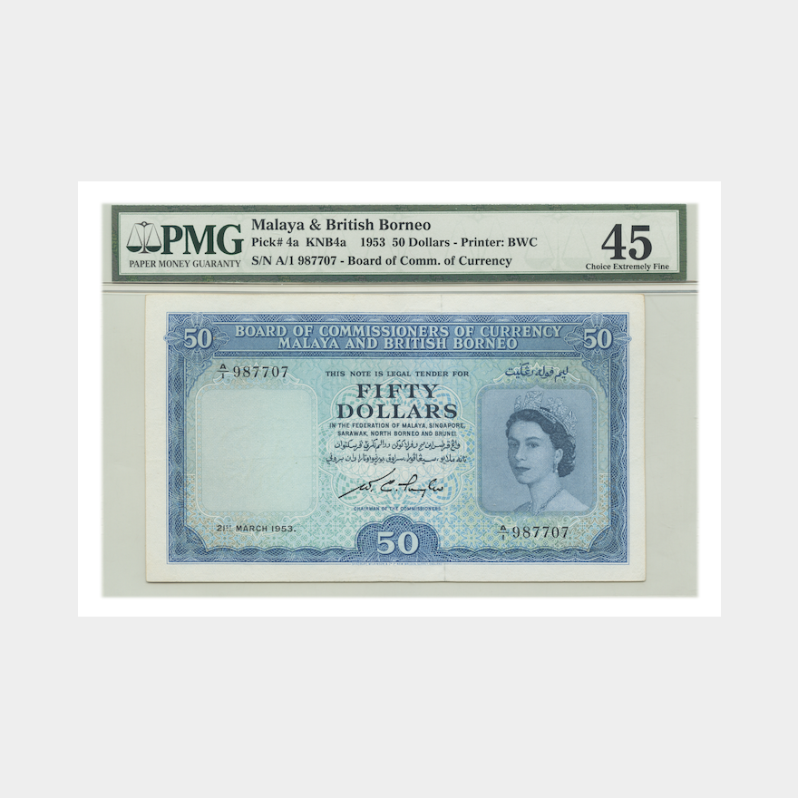 Elizabeth II 1953 $50 First Prefix A/1 987707 PMG 45 Small Tear