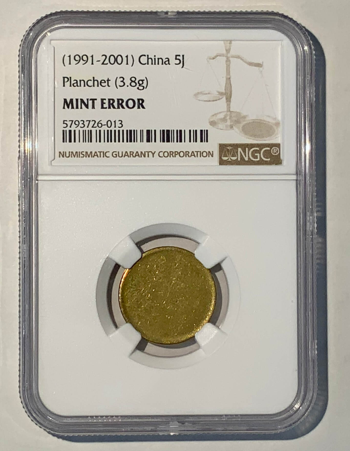 中国-China NGC MINT ERROR.梅の花図 硬貨地板 5分亜鉛銅貨 年号