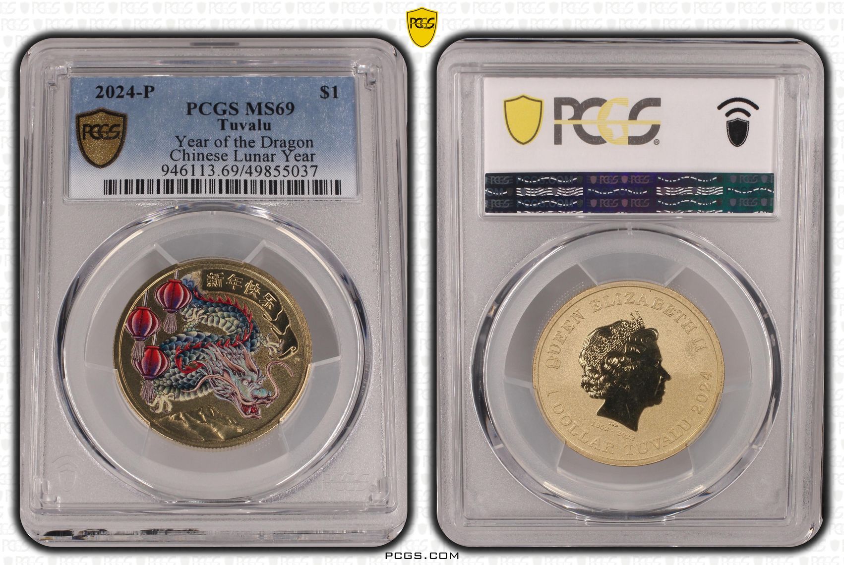 Tuvalu, Elizabeth II, Year of the Dragon Chinese Lunar Year , One Dollar, 2024-P, PCGS MS69