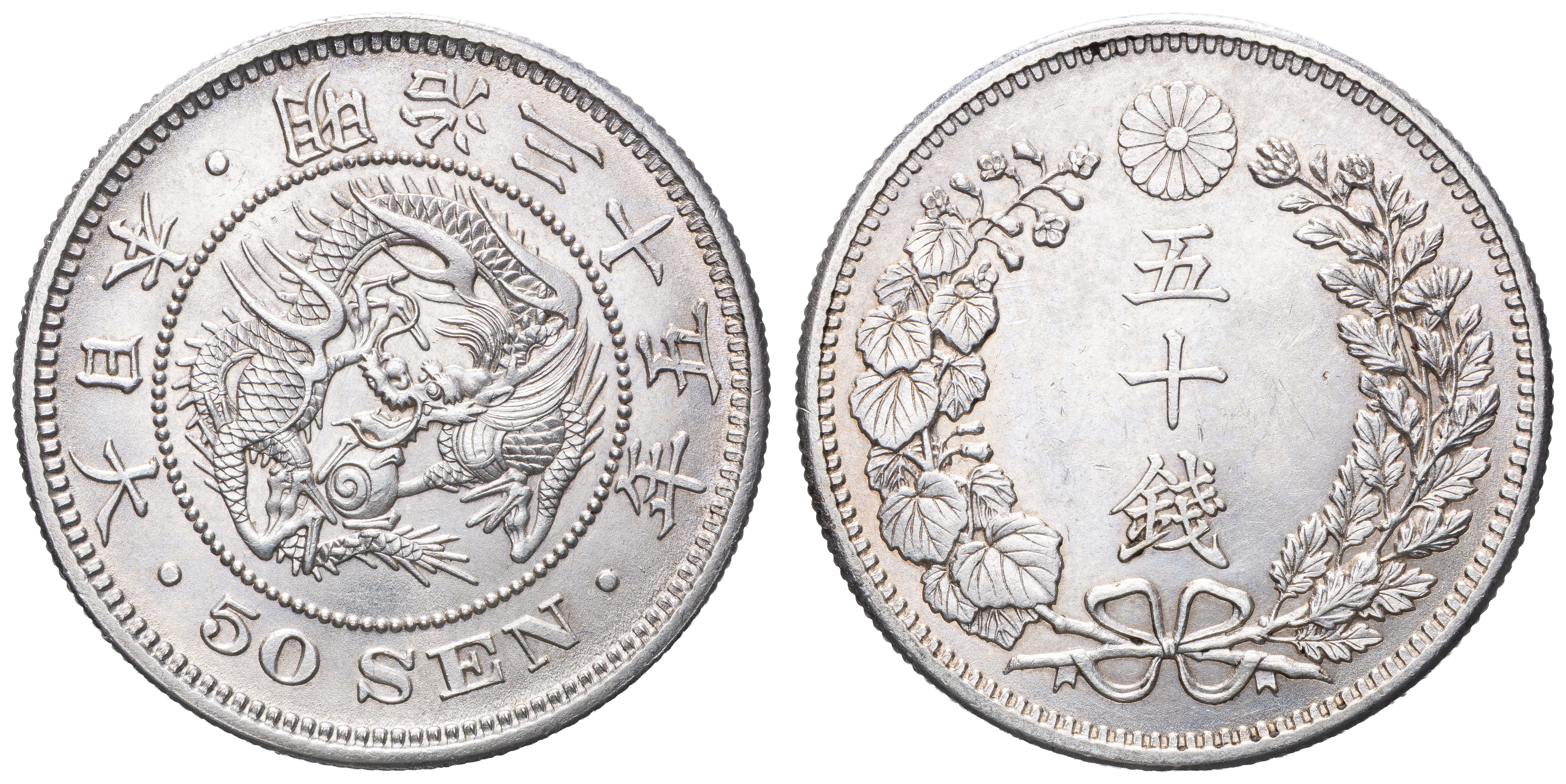 Japan, Mutsuhito, Fifty Sen, 1902 (Year 35), gEF - aUNC