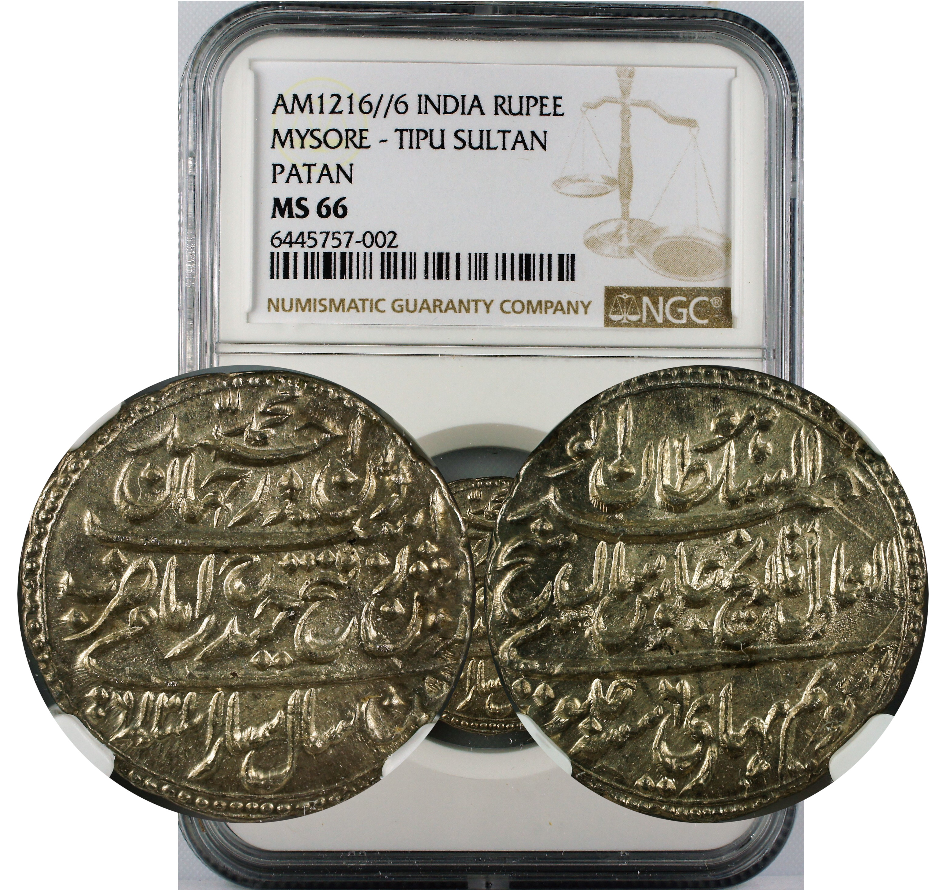 AM 1216//6 INDIA RUPEE MYSORE TIPU SULTAN PATAN MS66