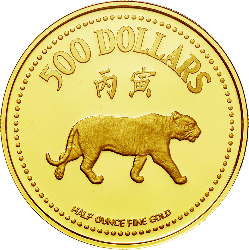 虎 寅 干支 1/10 金貨 シンガポール 1986年