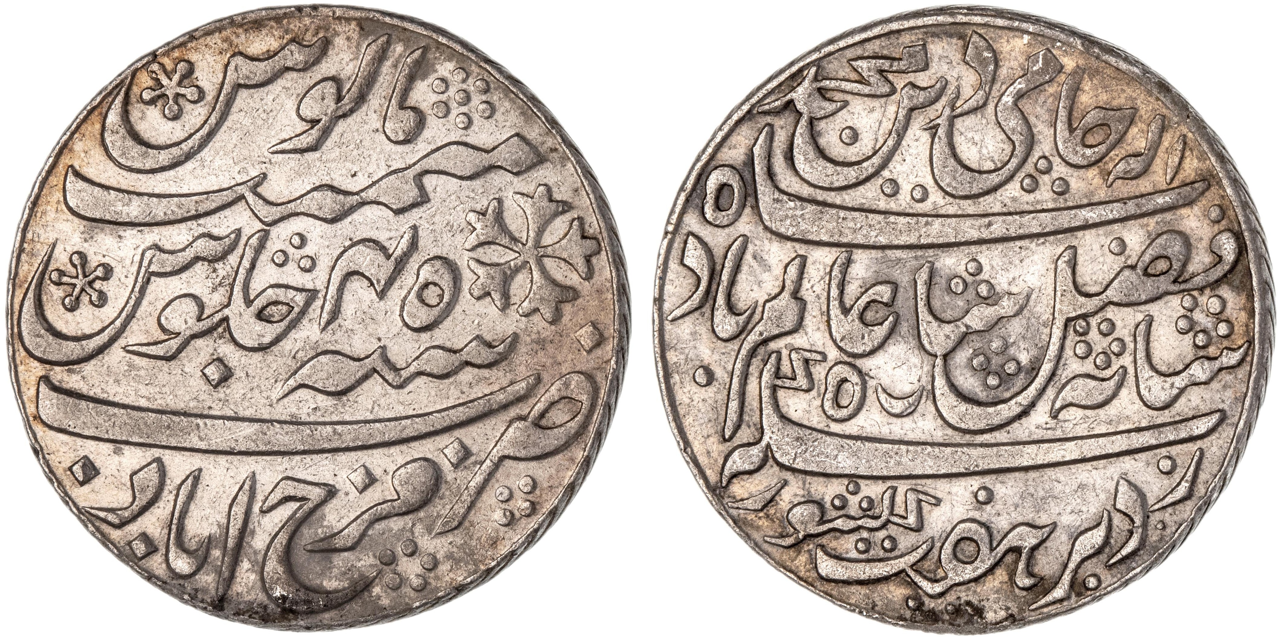India, Bengal Presidency, Rupee, 1792 - 1818, EF