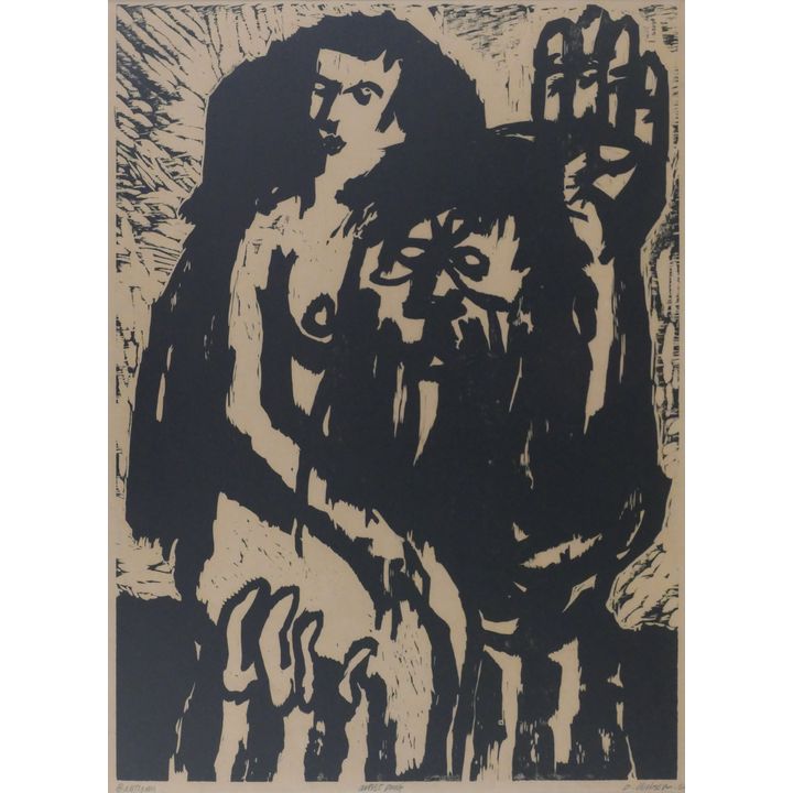 Don Wilson ''Babtism'' 1961 Lithograph