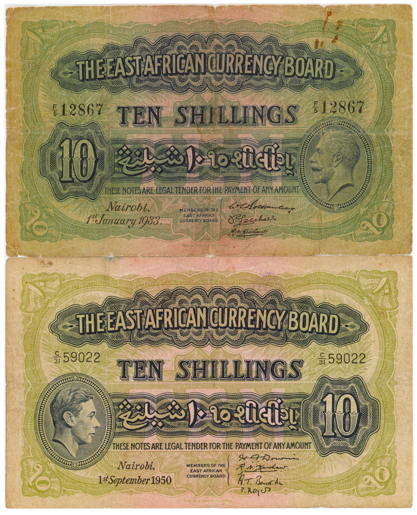 East Africa, Ten Shillings, 1933 - 1950, VG - Fine