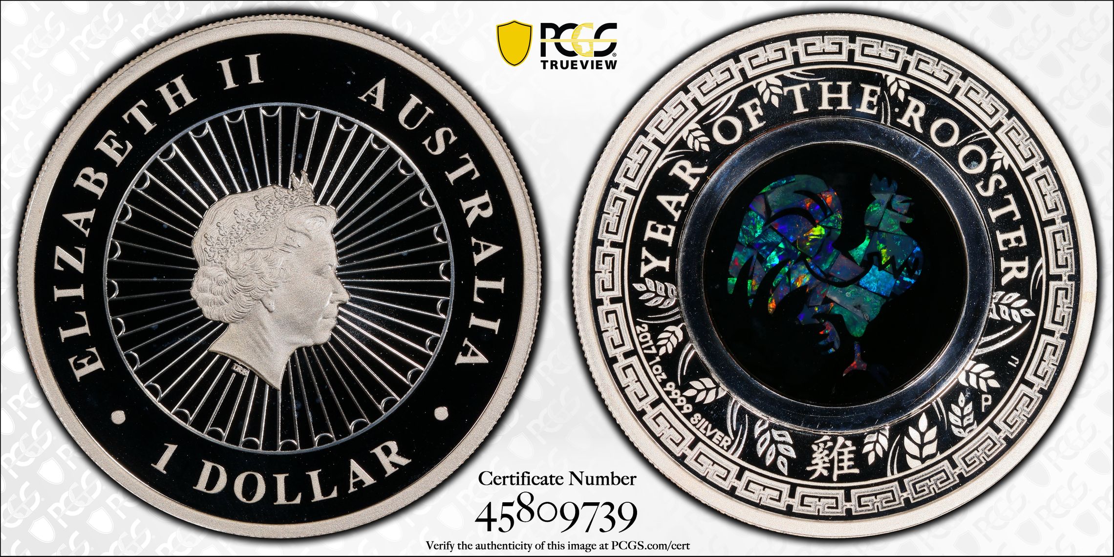 Year of the Rooster - Opal , One Dollar, 2017-P, PCGS PR69DCAM