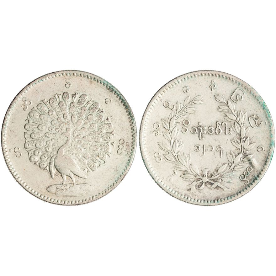 Burma, Mindon Min, Kyat Rupee, CS1214, 1853,  VF