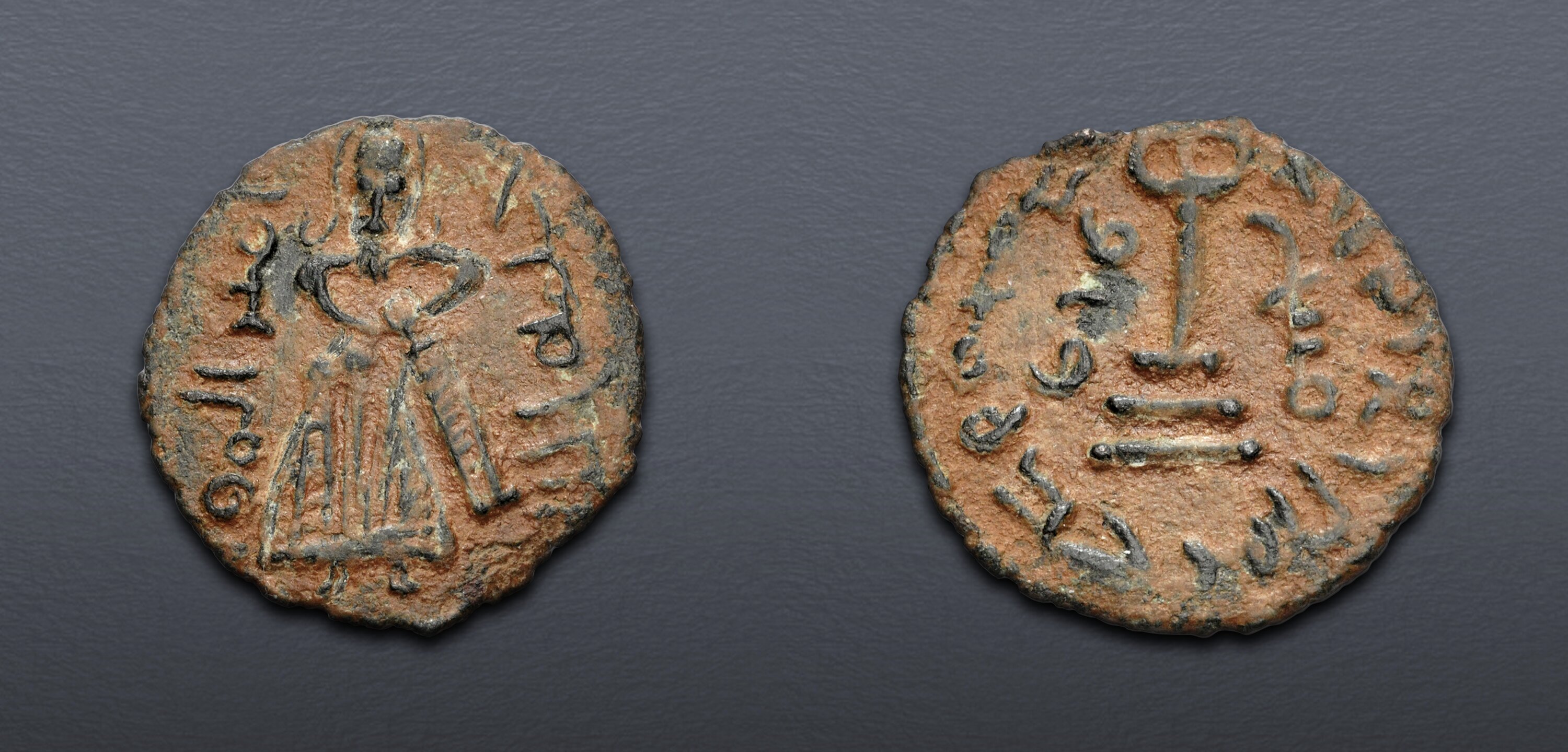Pre-reform issues, Arab-Byzantine. Standing Caliph coinage. CU Fals ...
