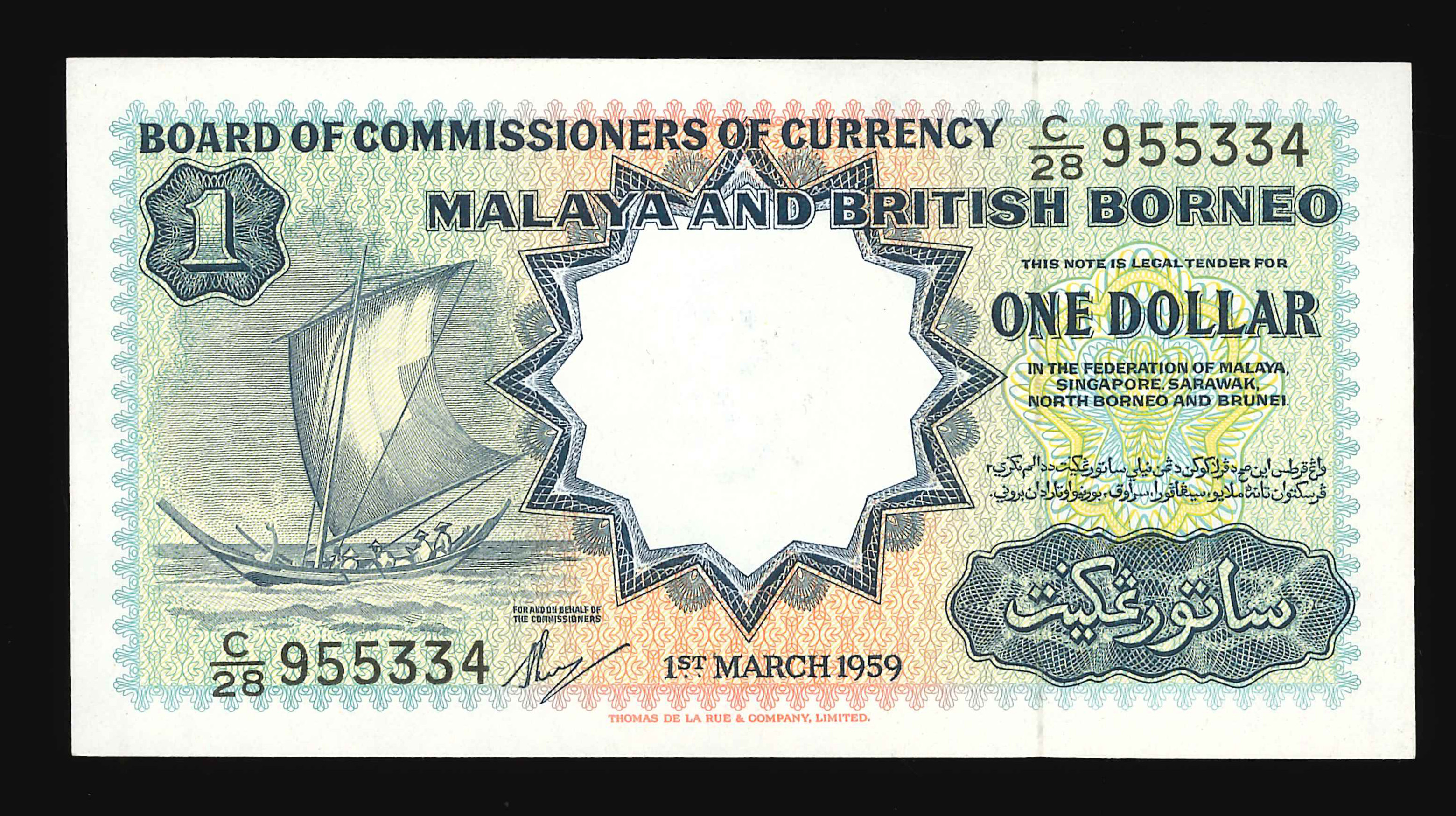 British 0 1 Malaya 古銭 1959年 Dollar and Borneo 旧紙幣 マラヤ 
