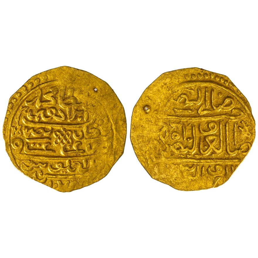 Ottoman Empire, Mehmet IV (AH 1058-1099 / 1648-1687 AD), Sultani, AH ...
